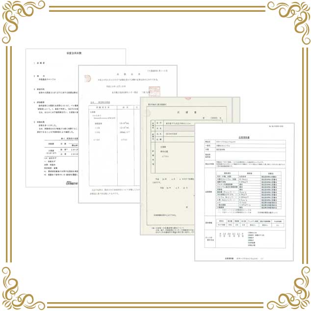 「ワンダーシェル」の除菌・消臭効果は、第三者機関での試験により証明されています。