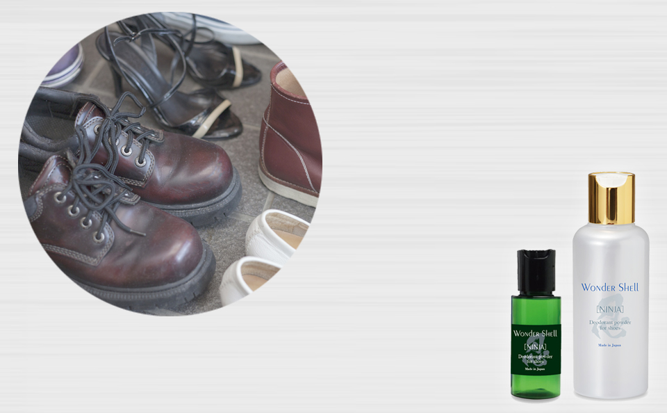 こワンダーシェル“SUSHI”　靴専用 除菌・消臭パウダー