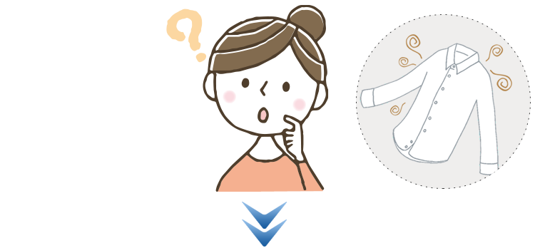 どうしたらいいの？