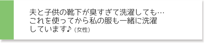 お客様からご投稿いただいたレビュー1