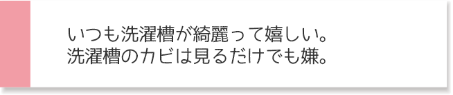 お客様からご投稿いただいたレビュー4