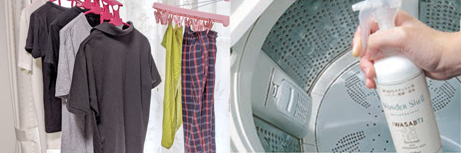 WASABIの使い方 ～洗濯槽クリーニング～